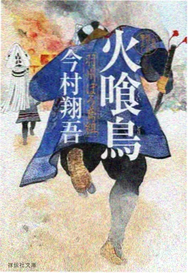 一拳超人