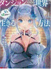 哆啦A梦