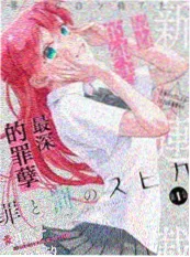 龙珠